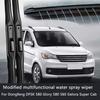 Car Modify Windshield Water Spray Wiper For Dongfeng DFSK 580 Glory 580 560 Gelora Super Cab Wet Arm Cleaning Wiper Accessory
