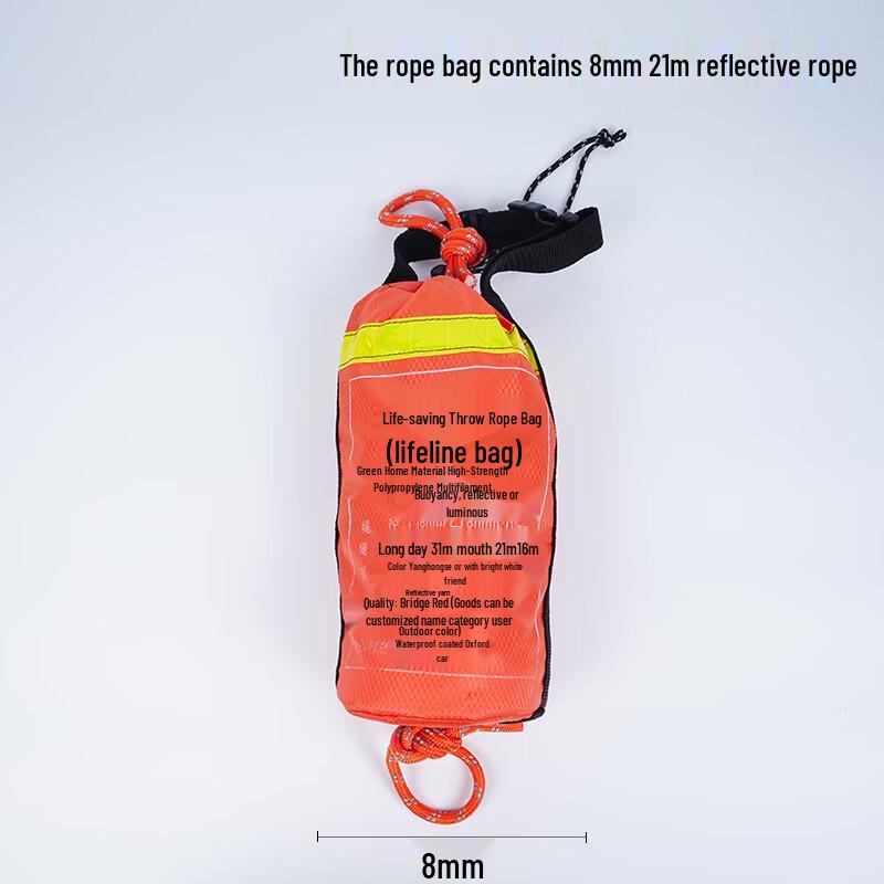 Nai Duo 8mm 21m Floating Reflective Rescue Rope Bag