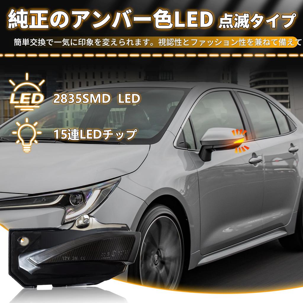 NEIFILES Yaris Cross GR Yaris LED Door Mirror Blinker Vehicle Inspection Countermeasures Corolla 210 Corolla Touring Side Mirror Blinker Smoke Lens