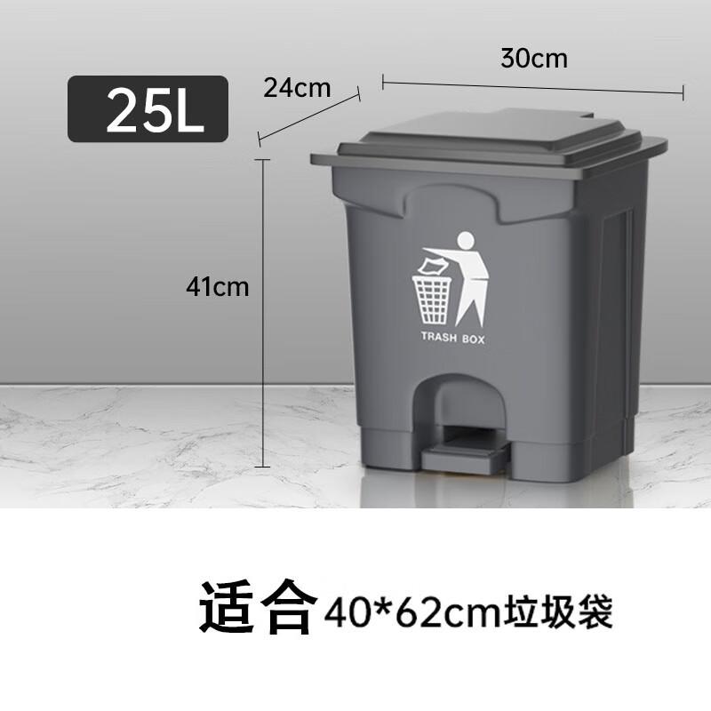 Xieyu Foot Pedal Trash Can