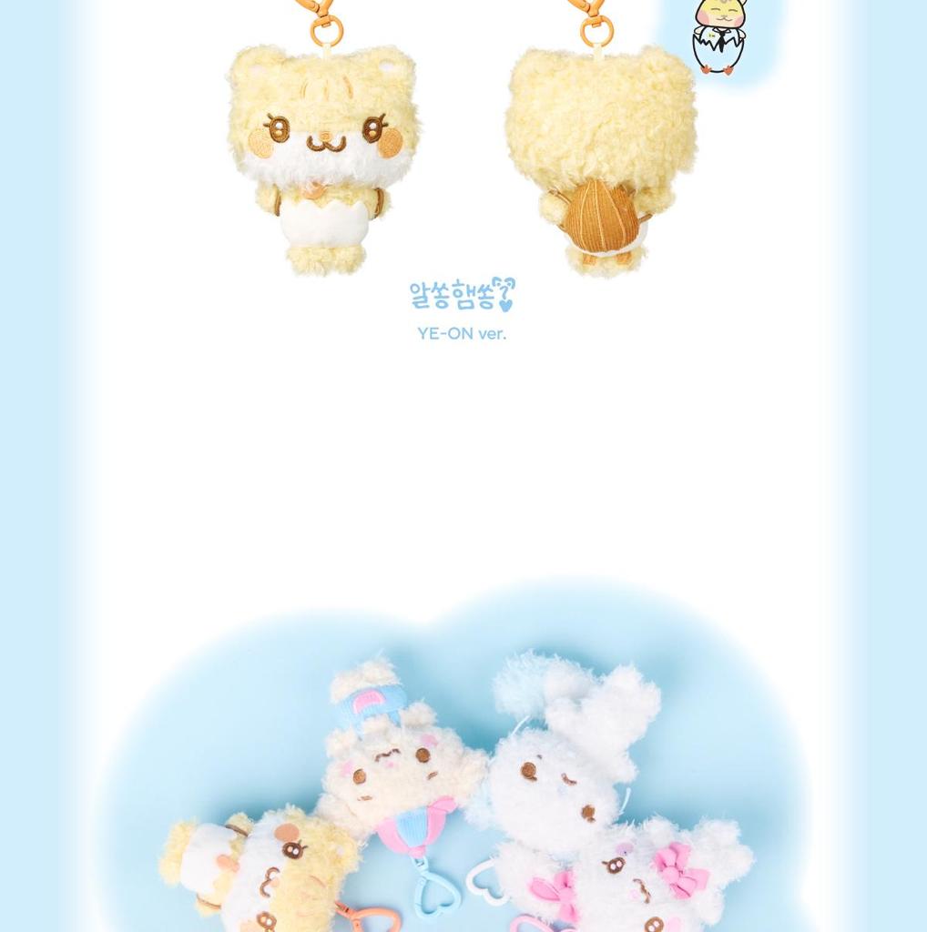 Hearts2Hearts FANMEETING [Hearts2 HAUS] MD (SCHLÜSSELANHÄNGER MIT CHARAKTERPUPPE)