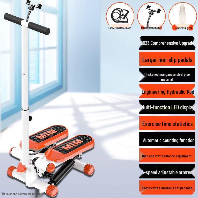 Qiuqiao Hydraulic Home Stepper Standard