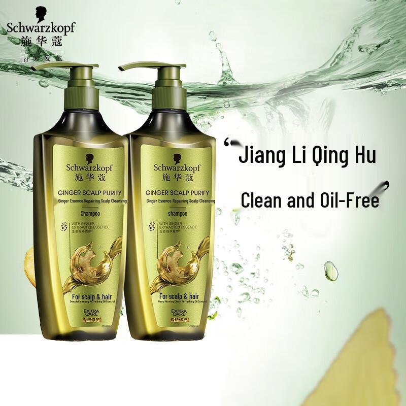 Schwarzkopf Ginger Essence Anti-Dandruff Shampoo