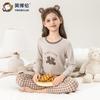 Yingbolun Girls' Autumn Clothes and Pants Set