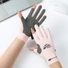 Ice Silk Fingerless Sun Protection Gloves for Men & Women - Non-Slip, Ideal for Hiking, Cycling, Driving, Food Delivery, Mountaineering