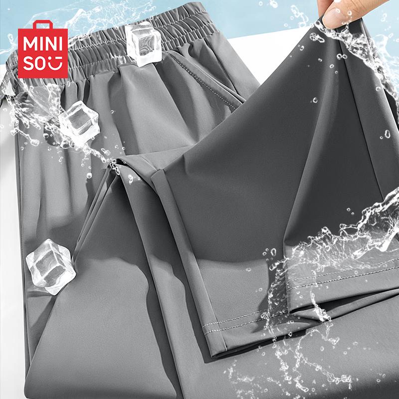 MINISO Men's Ice Silk Quick-Dry Straight-Leg Pants