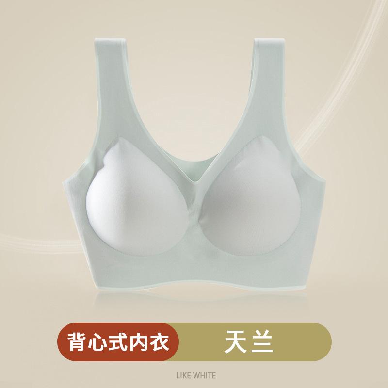 Fully fixed cup, no trace, no size underwear, women gather naked feeling, no dismantling chest pad, one piece bra without steel ring