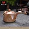 Dan Shi Zhi Yuan Coarse Pottery Teapot & Warming Set