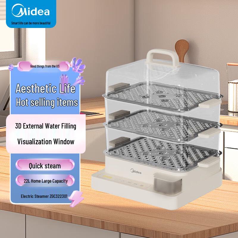 Midea 22L 3-Tier Multi-function Electric Steamer CN plug (adapter included)