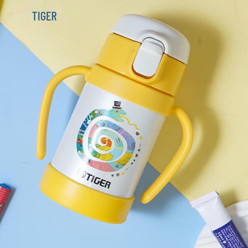 Tiger Kids Insulated Straw Cup