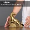 Brass Ornaments Copper Mountain Shengwei Chinese Zodiac Tiger Ornament Office Furnishings Business Gifts
