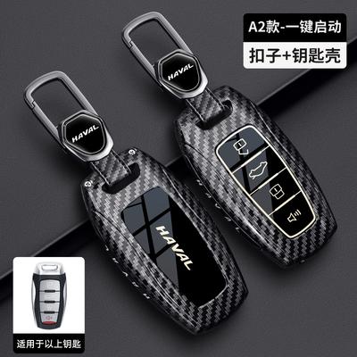 Autoschlüsselhülle für Great Wall Haval Jolion 2022 H6 H7 H4 H9 F5 F7 F7X F7H H2S GMW Dargo Schale Fob Zubehör