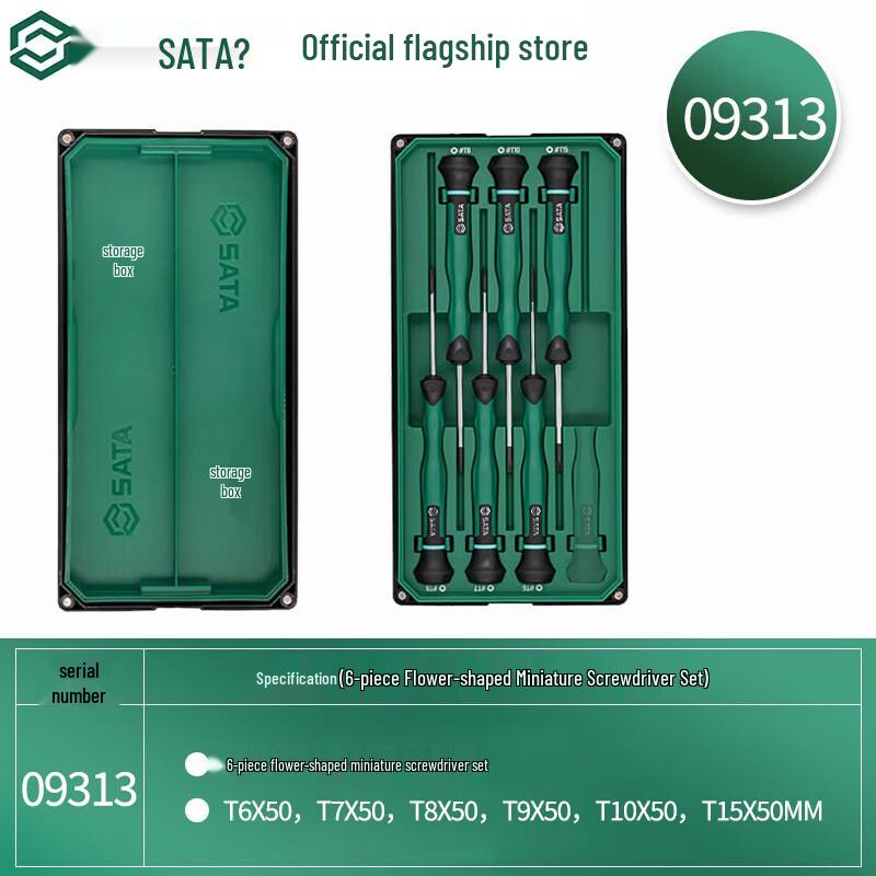 SATA 6-Piece Torx Micro Screwdriver Set