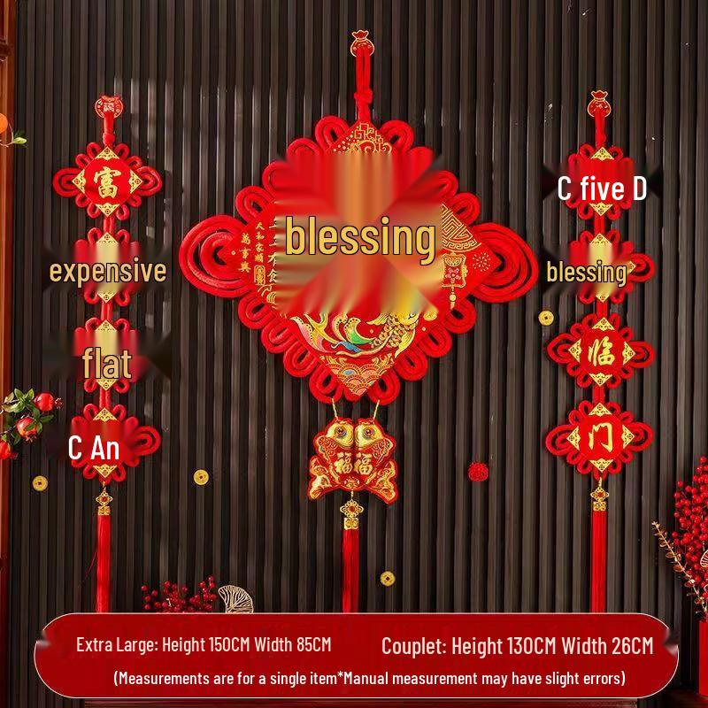 Extra Large Red Chinese Knot  Year of Abundance  Hanging Ornament Set