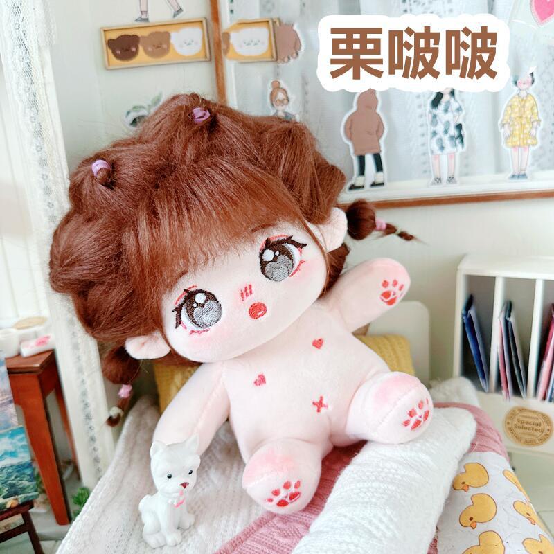 20cm Kawaii Plush Cotton Doll Idol Stuffed Super Star Figure Dolls No Attribute Curly Hair Crying Doll Can Change Clothes Gift