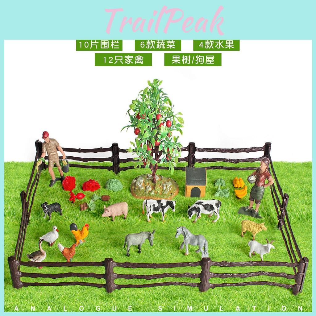 Realistic Farm Animal Model Set With 36 Pieces Including Farmyard Figures And Vegetables