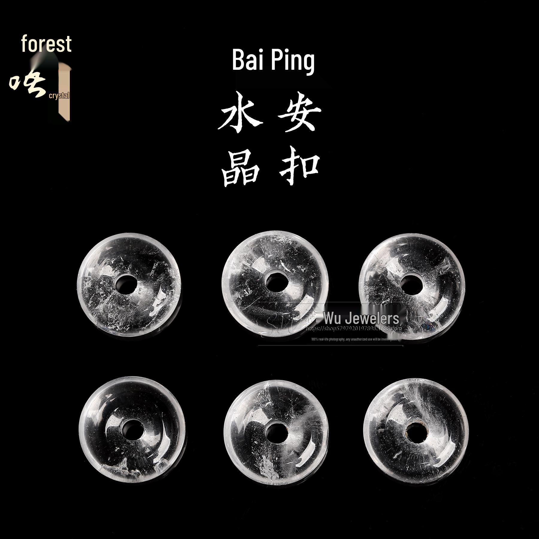 Senwu Jewelry Natural White Crystal Ping an Buckle Pendant with Chinese Style Accessories 15mm x 6mm