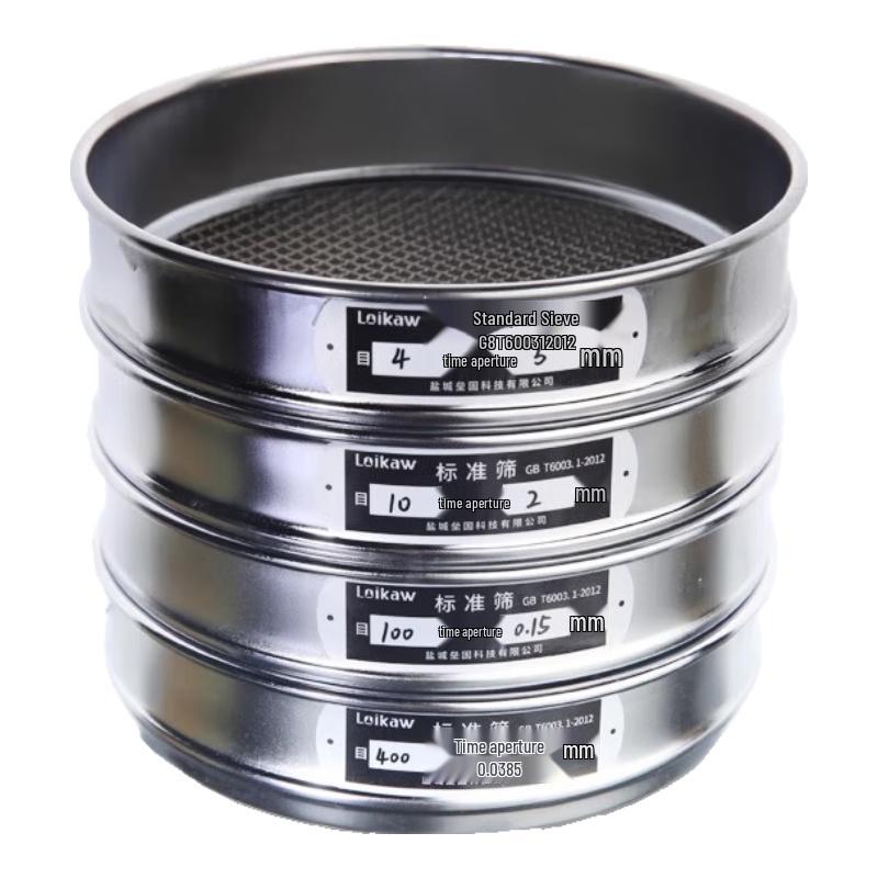 Leigu 20cm 304 Stainless Steel Standard Lab Sieve 20cm