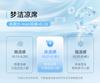 Mengjie Cool Breathable Jacquard Ice Silk Mat