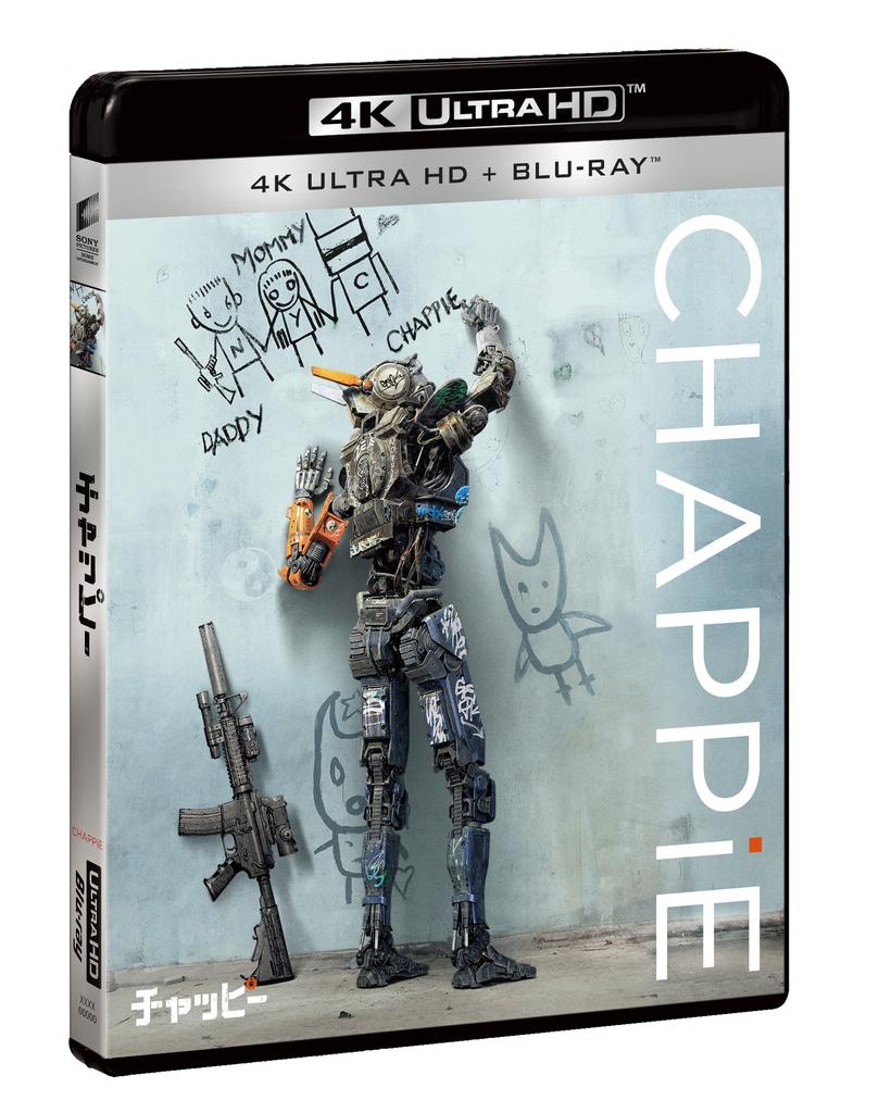 Chappie 4K ULTRA HD Set ULTRA HD & Blu-ray [4K + Blu-ray]