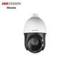 Hikvision PTZ Surveillance Camera Series