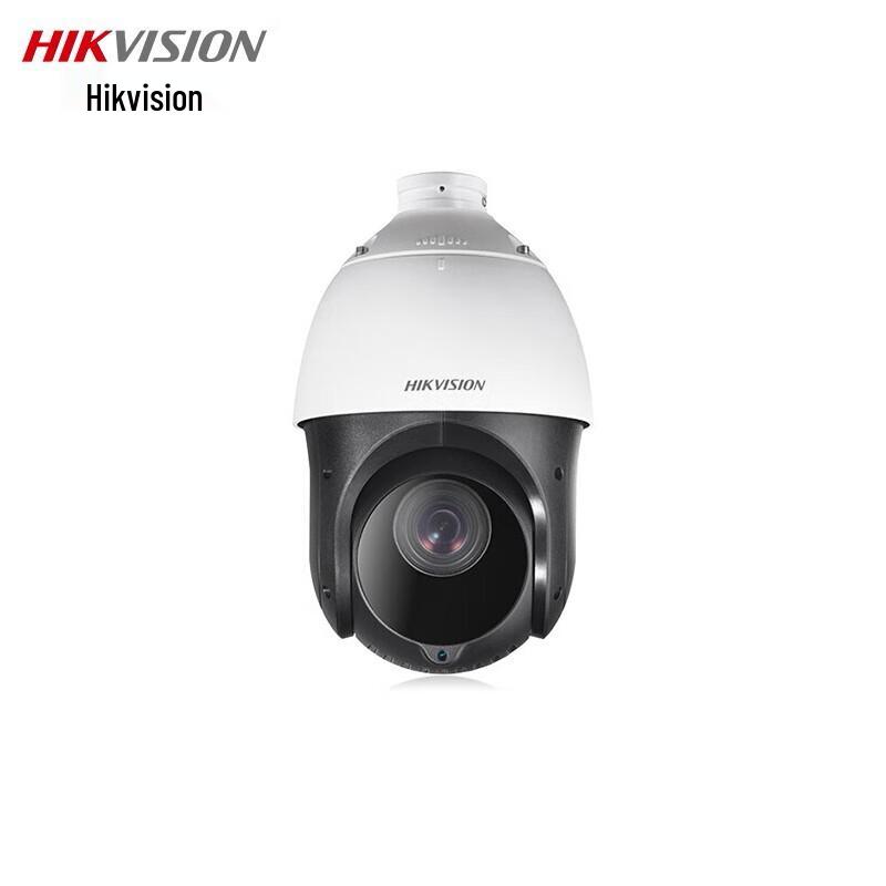Hikvision PTZ Surveillance Camera Series