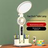 UOSULED LED Eye-Care Desk Lamp with Clock