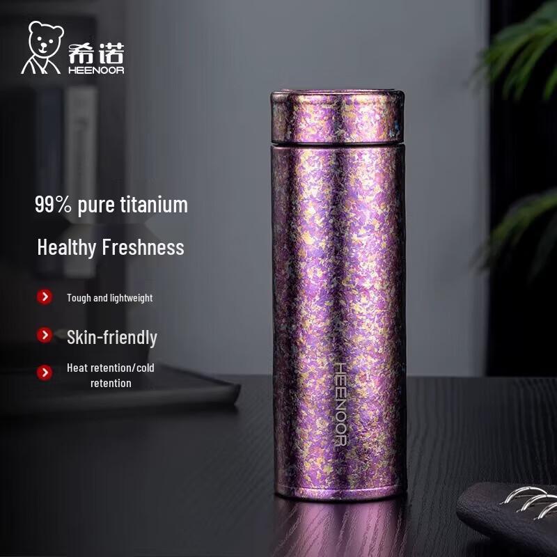 Xinuo Pure Titanium Insulated Water Bottle