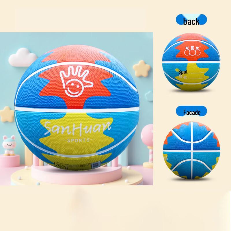 San Huan Youth Size 5 Rubber Training Basketball