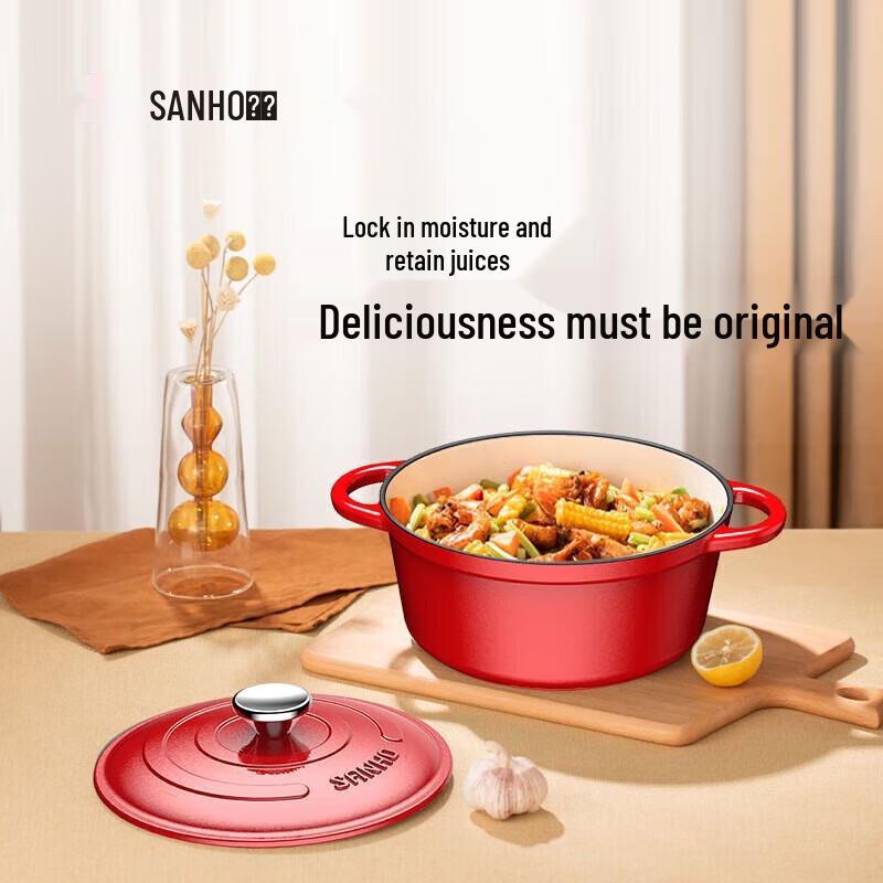 SANHO Multi-functional Cast Iron Enamel Pot
