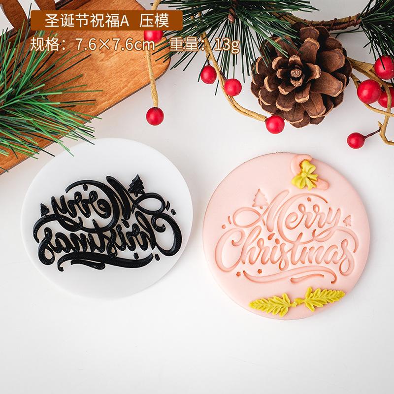 Merry Christmas Holiday Cookies Stamping Novice Baking Tools Cookies Cutter Christmas Biscuit Mold Cake Decorating Tools