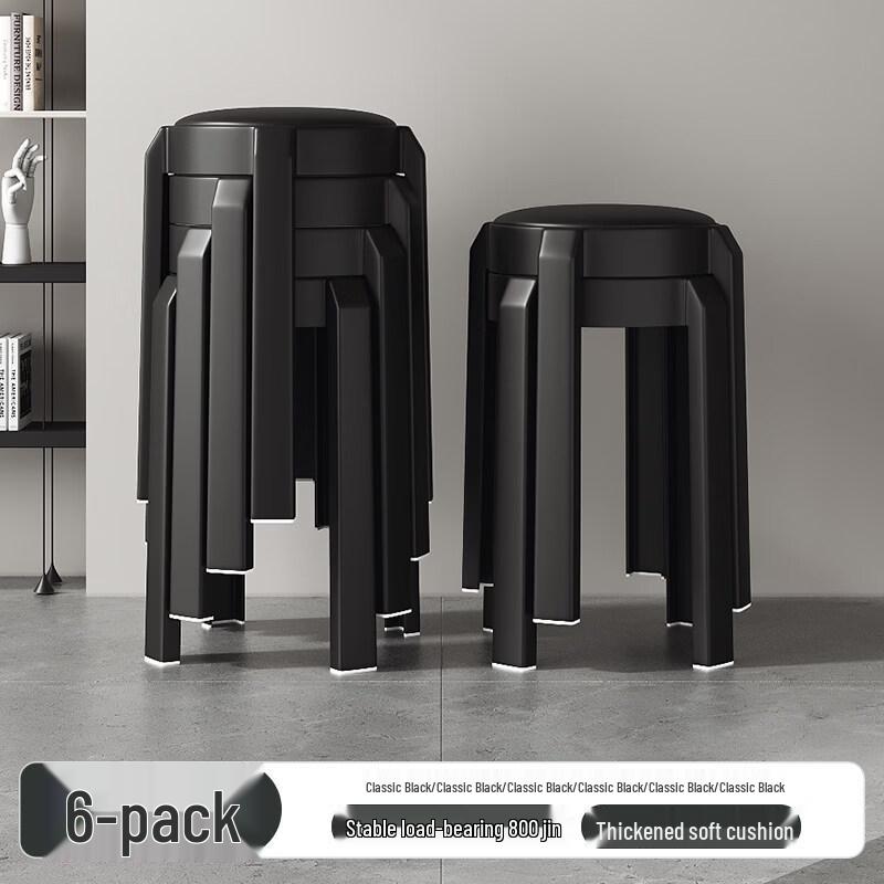 Stackable Upholstered Dining Chair (6-Pack)