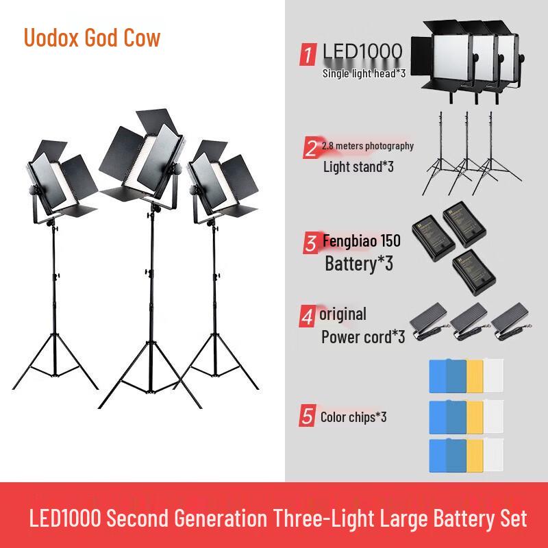 Godox LED1000II Three-Light Dual Color Temperature Video Kit