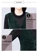 2026 Fall/Winter Elegant Versatile Long-Sleeve Faux Two-Piece Slimming Mid-Length Skirt