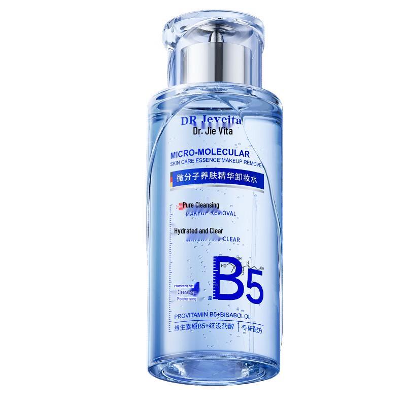 DR JEVEITAL Mizellares Hautpflegendes Make-up-Entferner