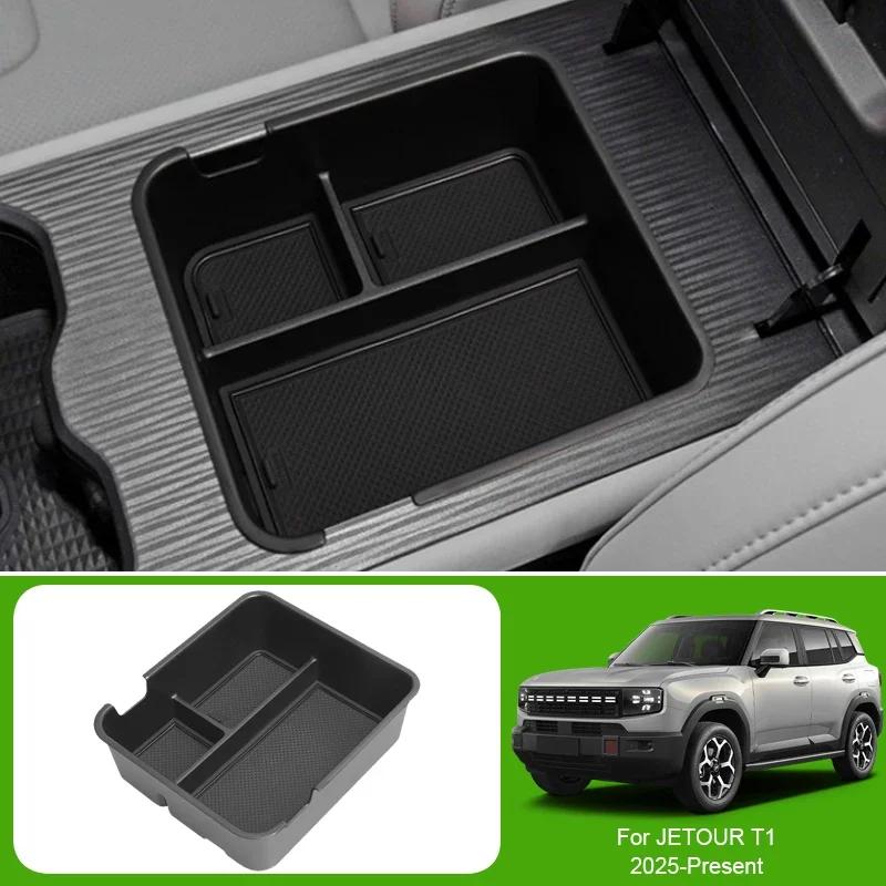 Car Armrest Box Storage Silicone Wireless Charging Mat For JETOUR T1 2025-Present Door Organizer Barrel Tray Water Cup Holder