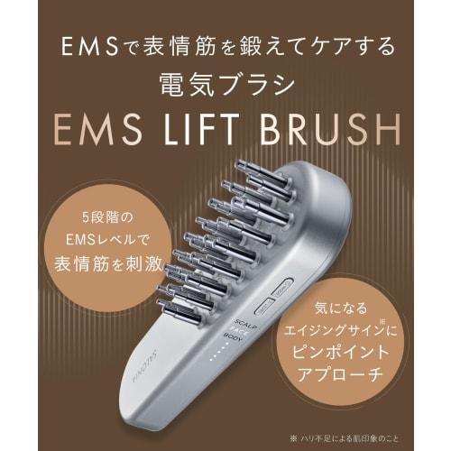 SALONIA EMS lift brush electric brush facial device lift up sticker included