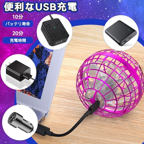 Tikduck Flying Ball, Gyro Flying Light Ball Toy, Hovering Boomerang Spinner with RGB Lights, 360° Rotation, USB Rechargeable, Outdoor/Indoor Use, Mini