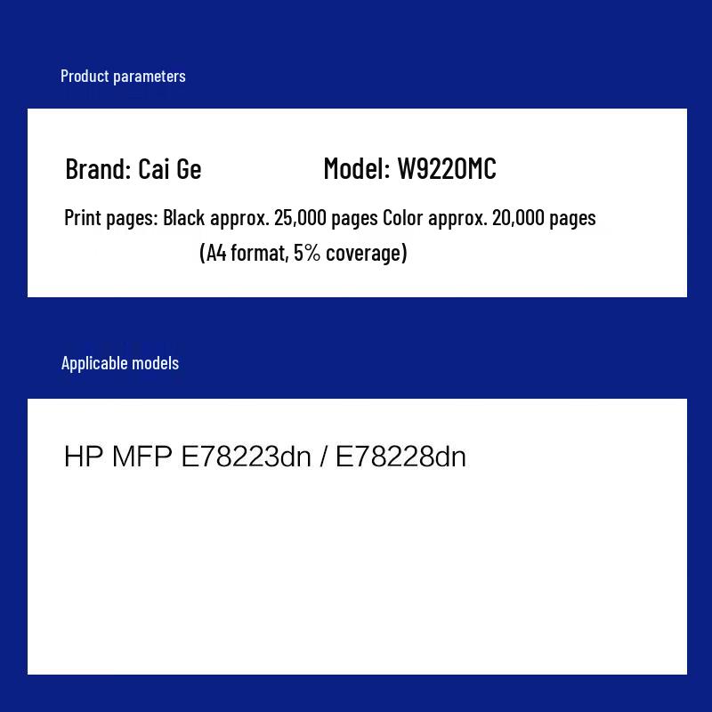 Compatible W9220MC Toner Cartridge for HP Color LaserJet Managed MFP