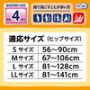 Lifree Size 2 Absorption those who spend most of their time lying [Trial Pack] Tape-Type Diapers, Leak-Proof, L, Diapers, 4-Time [For down]