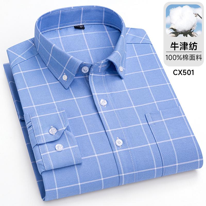 100%Pure Cotton Shirt Long Sleeve  Oxford Casual Solid Color Striped Regular Fit Formal Dress Shirt Men's Clothing 6XL 7XL