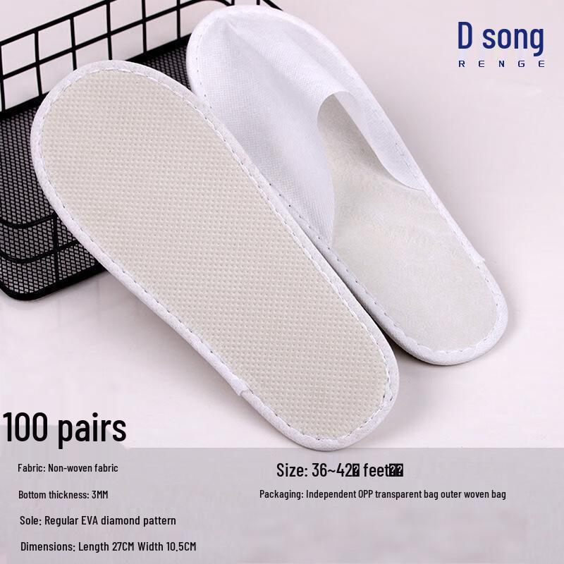 Одноразовые отельные тапочки Renge (100 пар) Universal