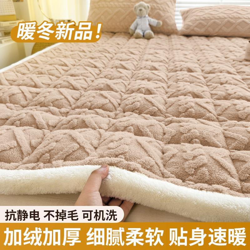 1pcs Winter Warm Velvet Mattress Dormitory bunk bed Folding Tatami Thin Mat Thick Anti Slip Mattress Cover Machine Washable