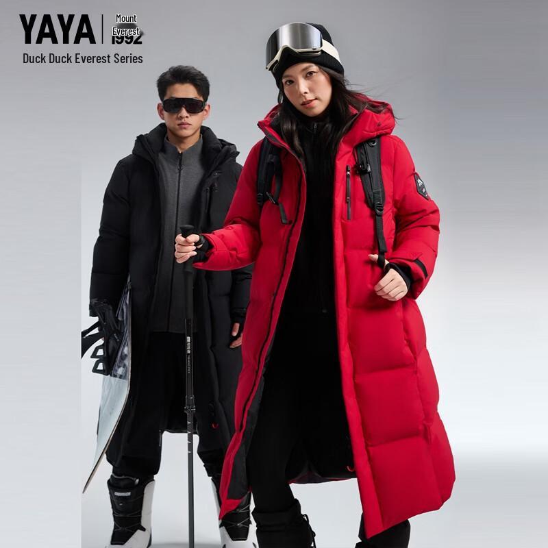 

YAYA Everest Series Unisex Long Hooded Down Jacket 2XL