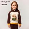 Teenie Weenie Kids' Unisex Fleece Lined Hooded Sweatshirt