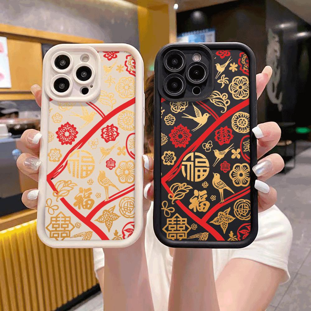 Chinese Blessing Pattern Phone Case for IPhone 14 15 16 Plus 13 12 11 16 Pro Max 12 Mini XS Max TPU Protect Cover