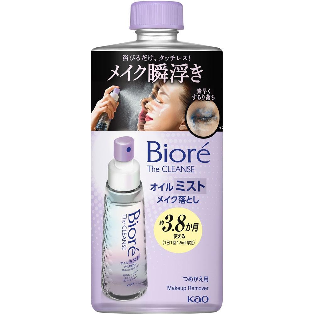 Biore Cleansing Oil Mist Makeup Remover 180ml