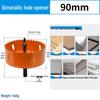Dain Tools 75mm Bi-metal Multi-function Hole Saw for Wood, Drywall, and Plastic Drilling