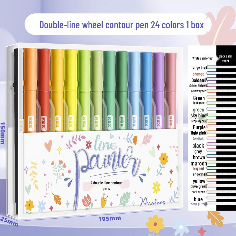 Dual-Color Glitter Double Line Outline Pen Set