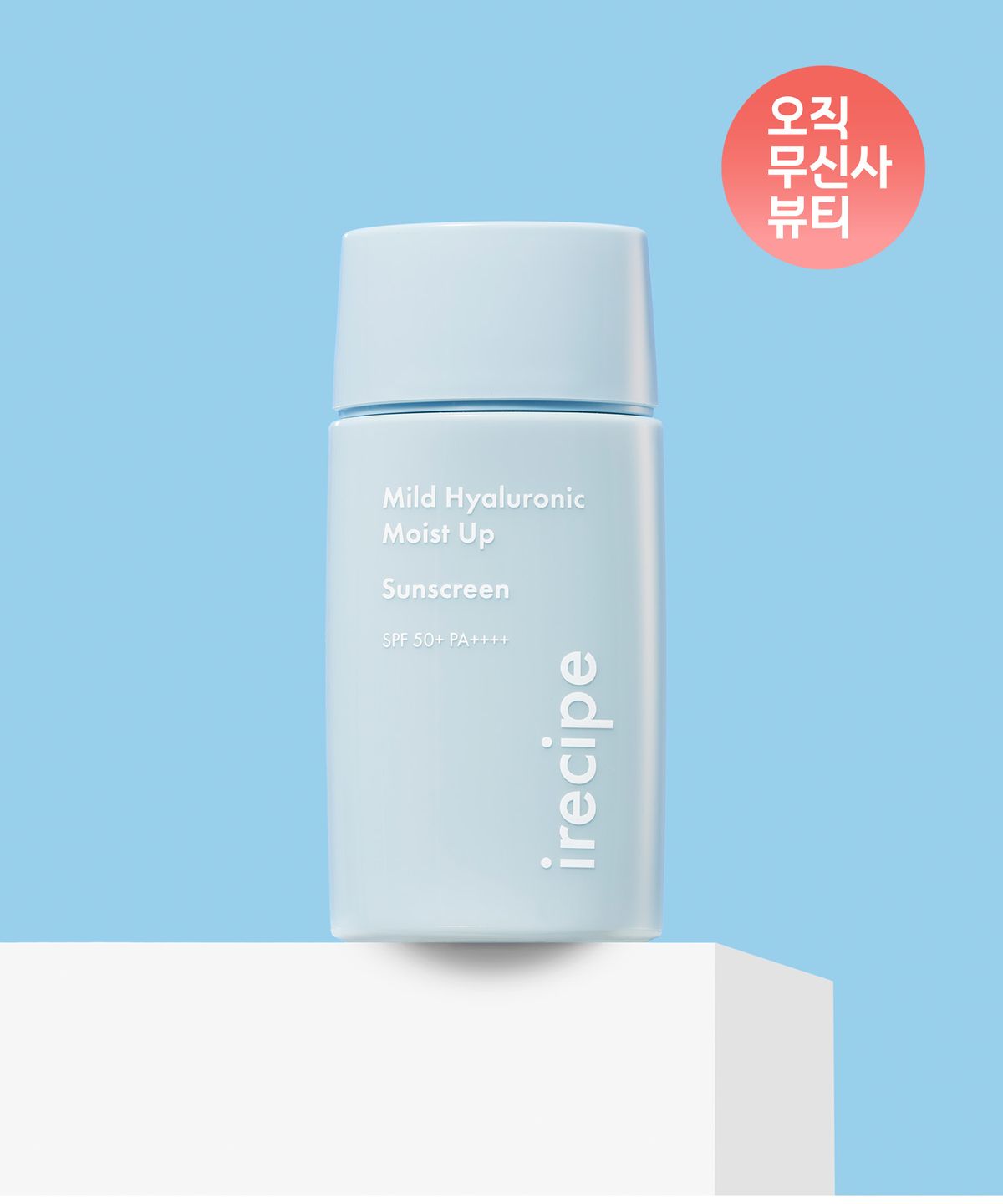 Mild Hyaluronic Moist Up Sunscreen 50ml SPF50+/PA++++